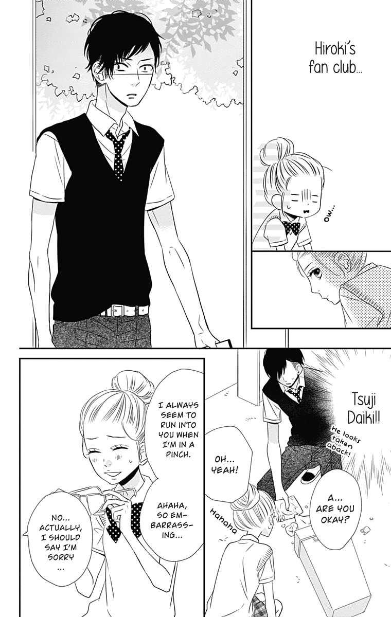 Anagura Amelie Chapter 14 page 15 - Chapter 14