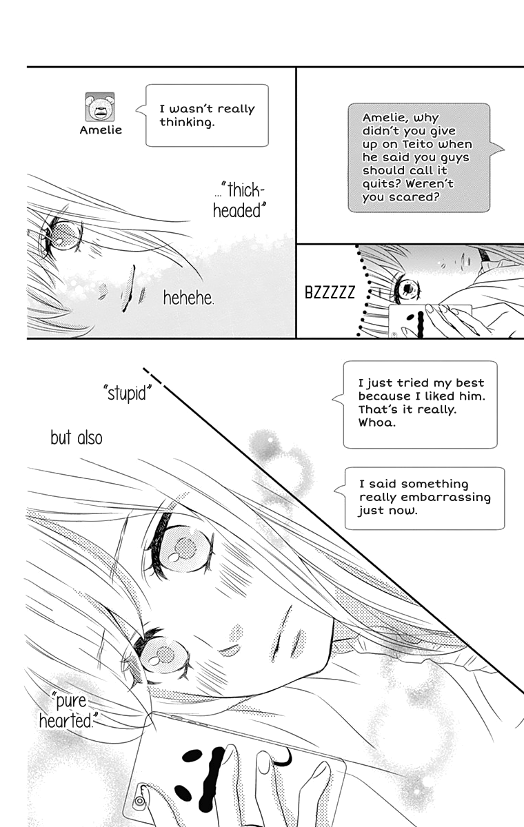 Anagura Amelie Chapter 14 page 21 - Chapter 14