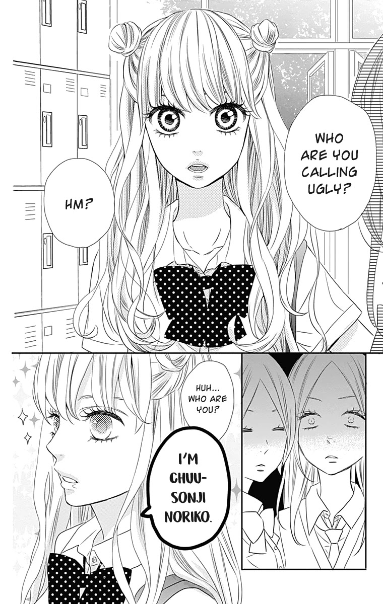 Anagura Amelie Chapter 14 page 23 - Chapter 14