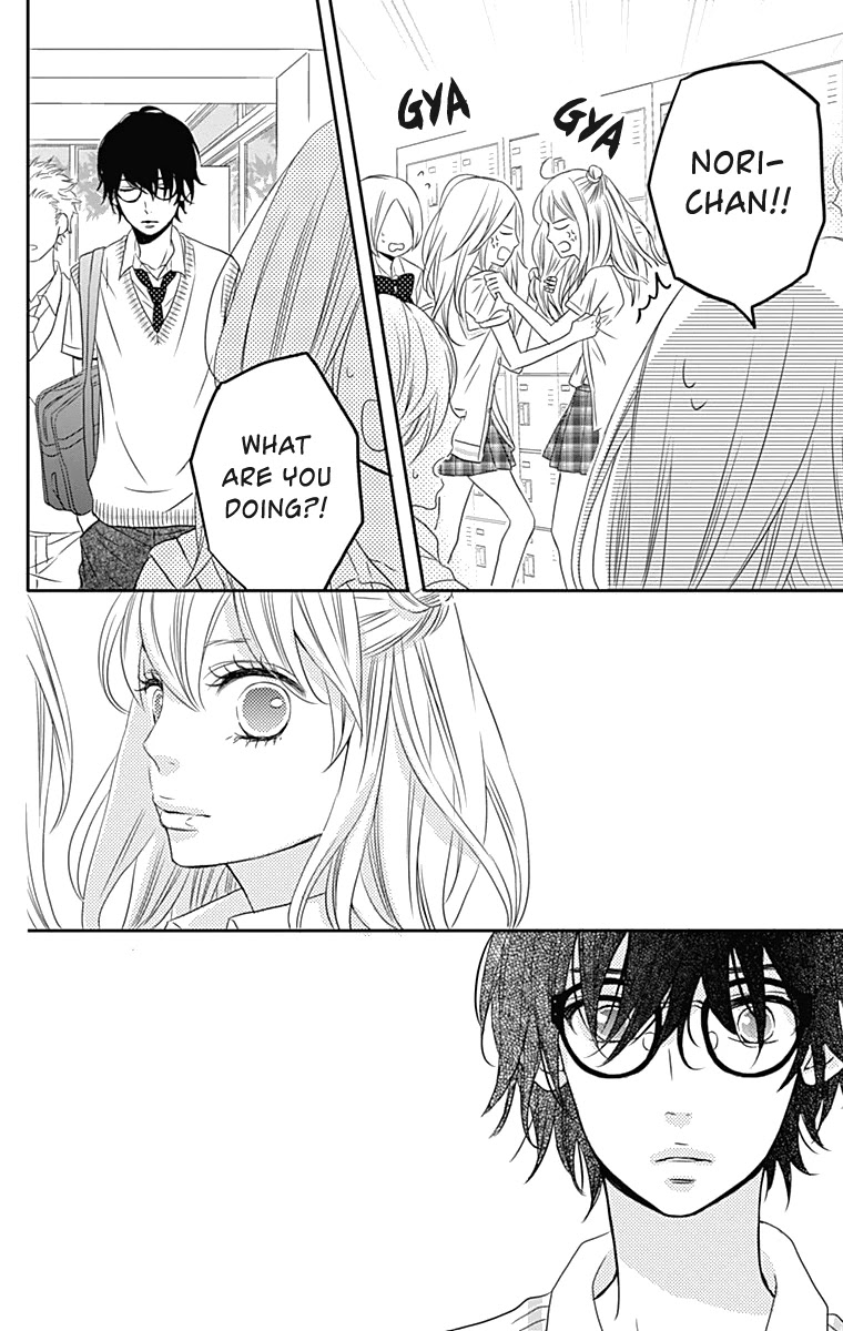 Anagura Amelie Chapter 14 page 25 - Chapter 14