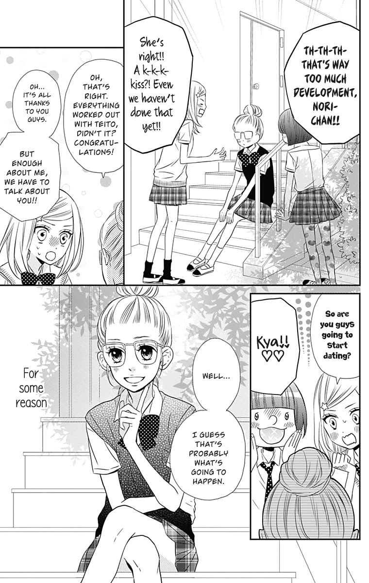 Anagura Amelie Chapter 14 page 4 - Chapter 14