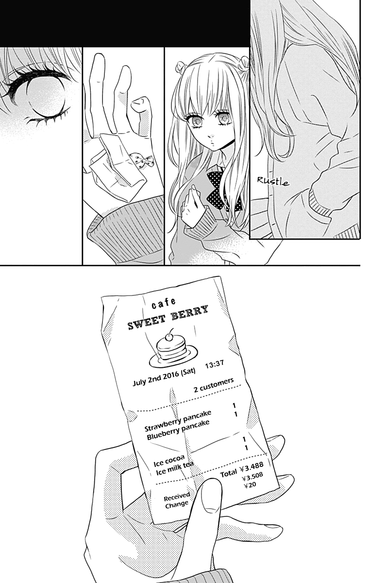 Anagura Amelie Chapter 15 page 14 - Chapter 15