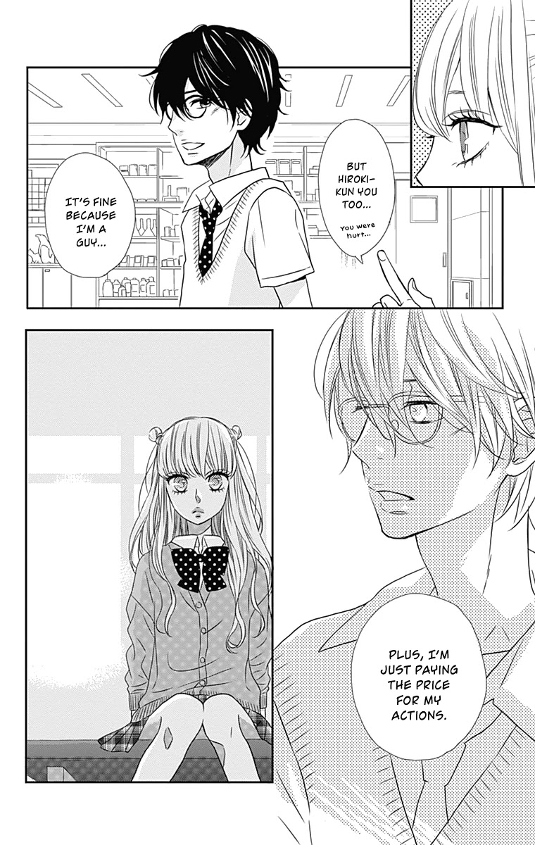Anagura Amelie Chapter 15 page 17 - Chapter 15