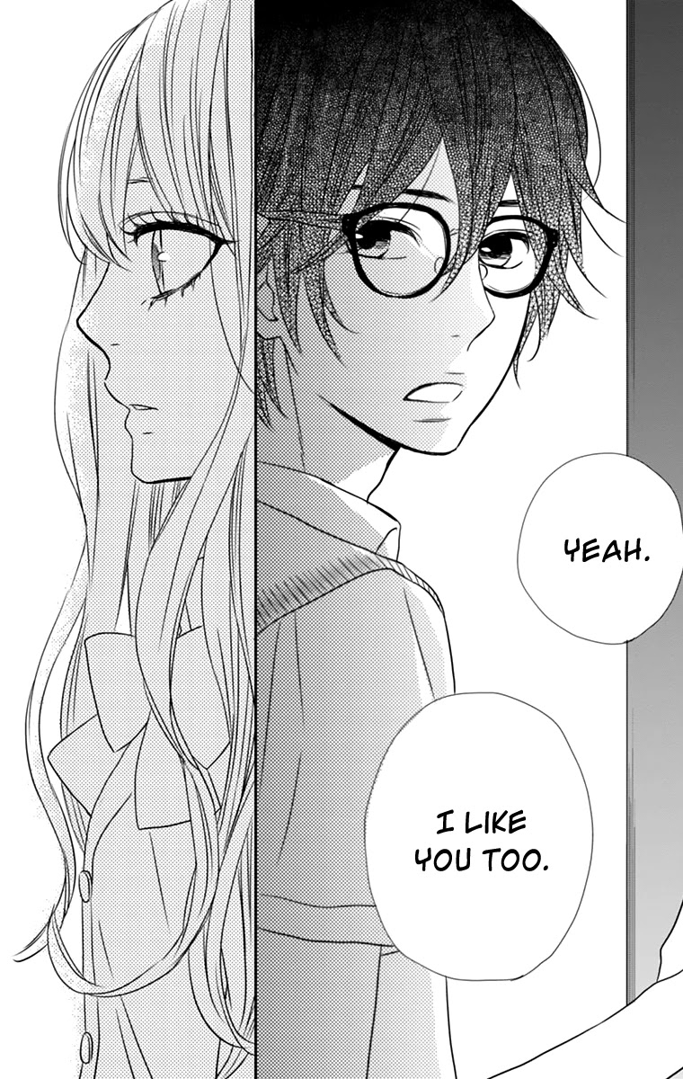 Anagura Amelie Chapter 15 page 21 - Chapter 15