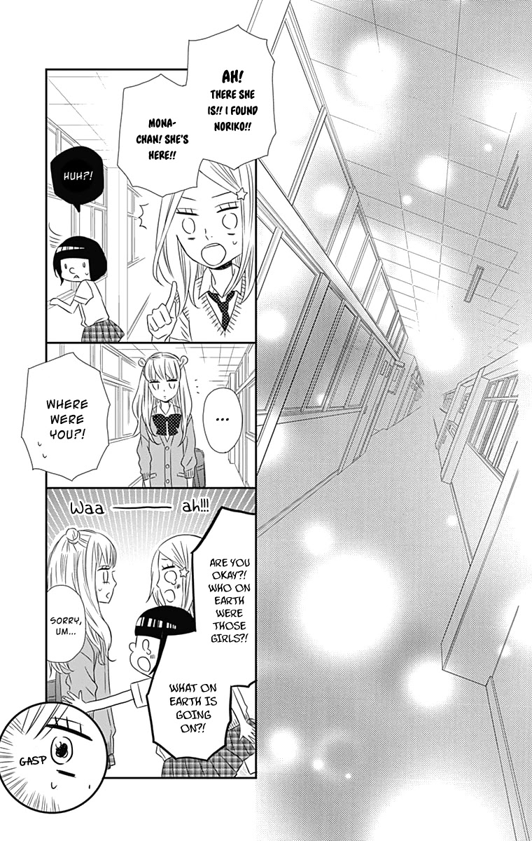 Anagura Amelie Chapter 15 page 24 - Chapter 15
