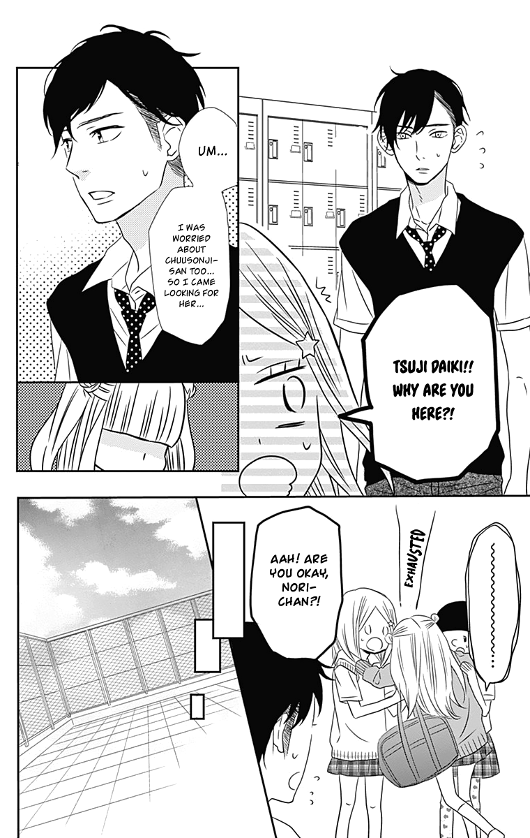 Anagura Amelie Chapter 15 page 25 - Chapter 15