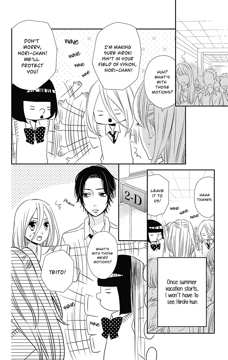 Anagura Amelie Chapter 16 page 15 - Chapter 16