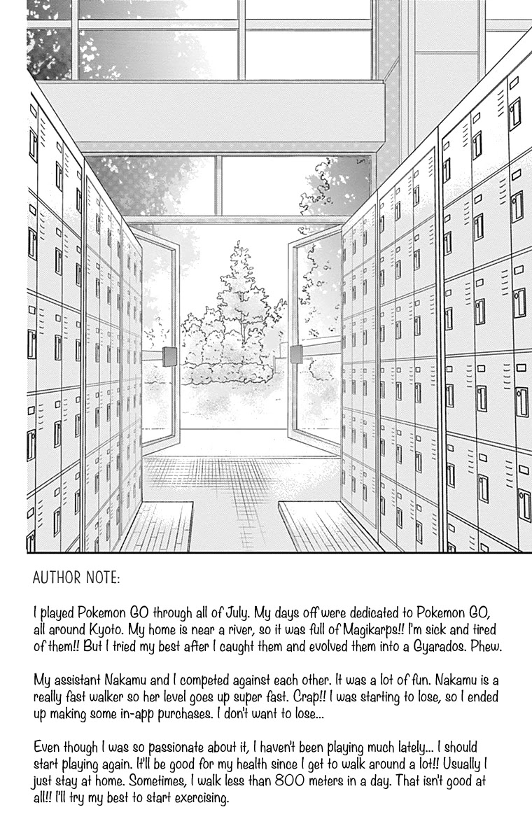 Anagura Amelie Chapter 16 page 3 - Chapter 16