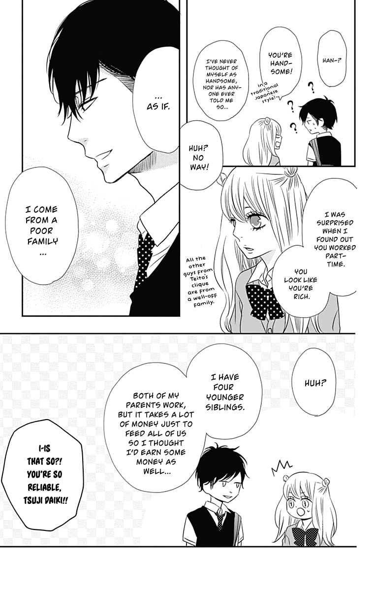 Anagura Amelie Chapter 16 page 8 - Chapter 16