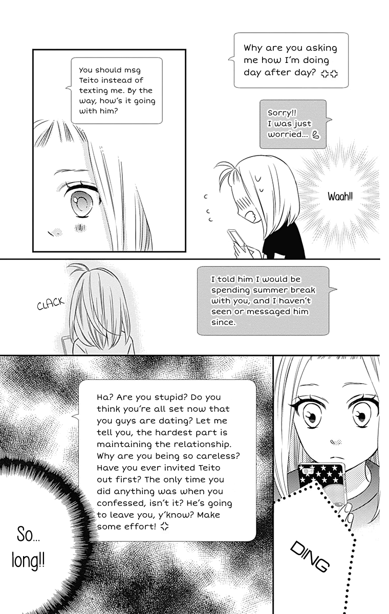 Anagura Amelie Chapter 17 page 10 - Chapter 17