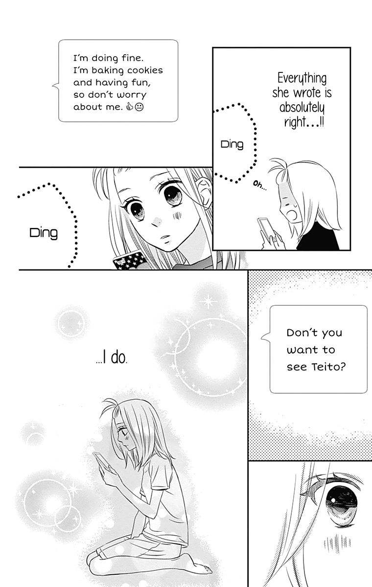 Anagura Amelie Chapter 17 page 11 - Chapter 17