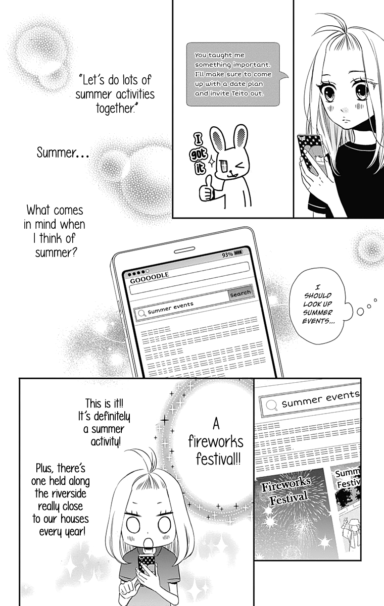 Anagura Amelie Chapter 17 page 13 - Chapter 17