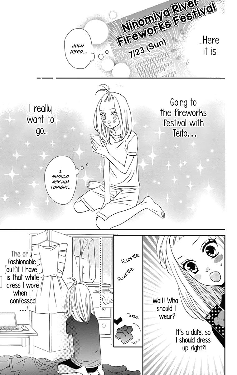 Anagura Amelie Chapter 17 page 14 - Chapter 17