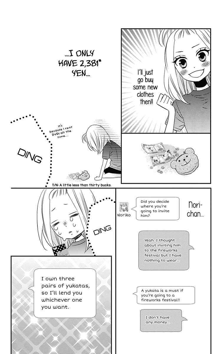 Anagura Amelie Chapter 17 page 15 - Chapter 17