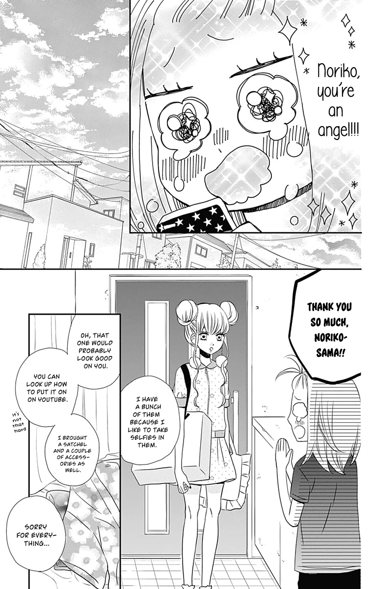 Anagura Amelie Chapter 17 page 16 - Chapter 17