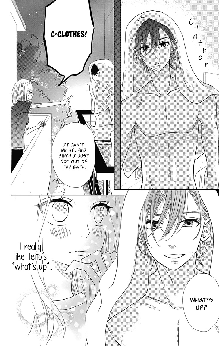 Anagura Amelie Chapter 17 page 21 - Chapter 17