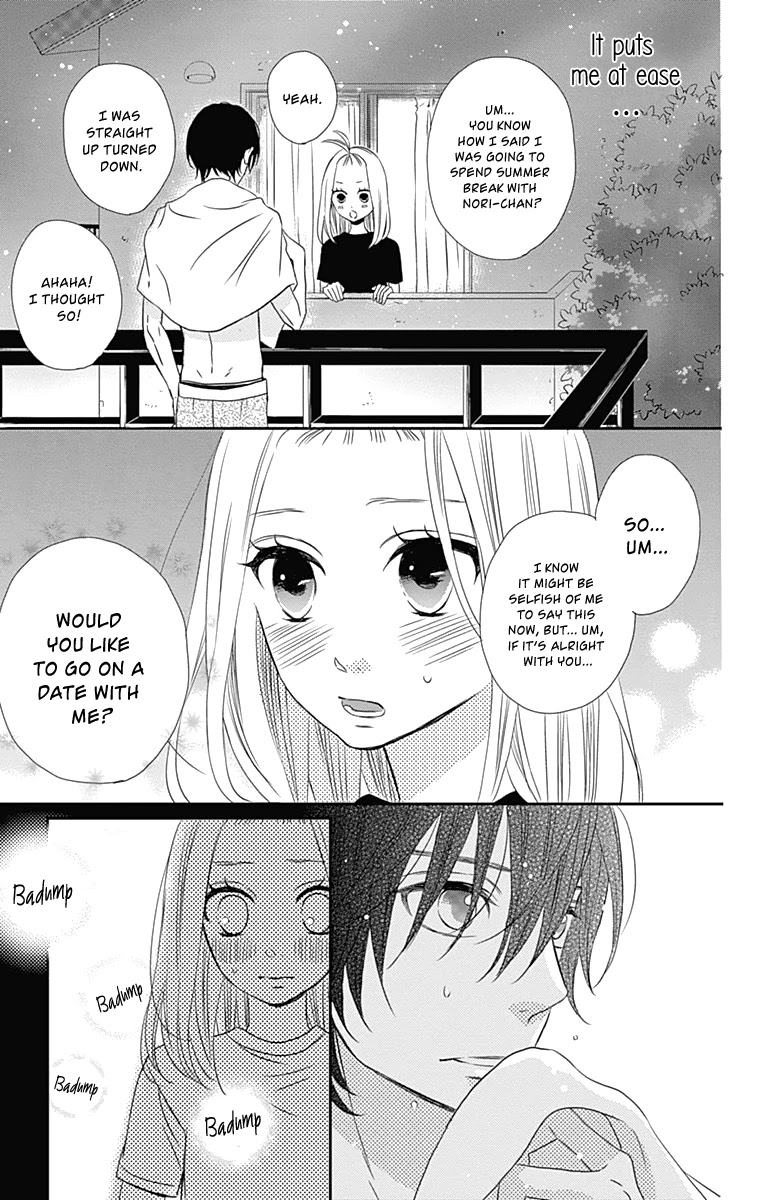 Anagura Amelie Chapter 17 page 22 - Chapter 17