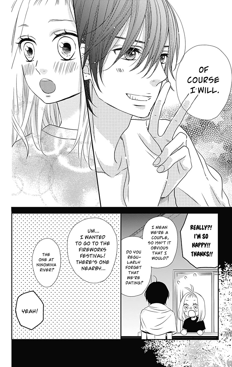 Anagura Amelie Chapter 17 page 23 - Chapter 17