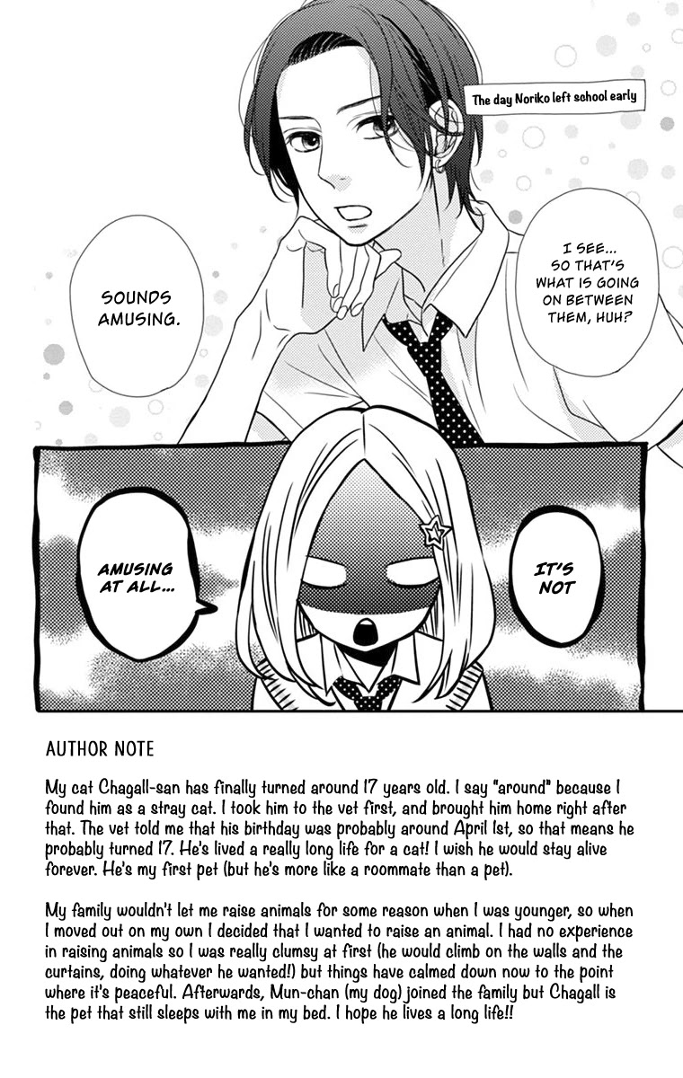 Anagura Amelie Chapter 17 page 3 - Chapter 17