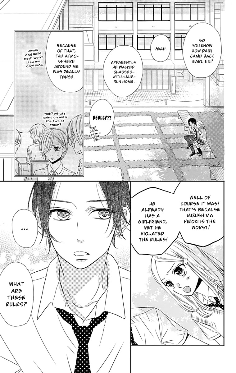 Anagura Amelie Chapter 17 page 4 - Chapter 17