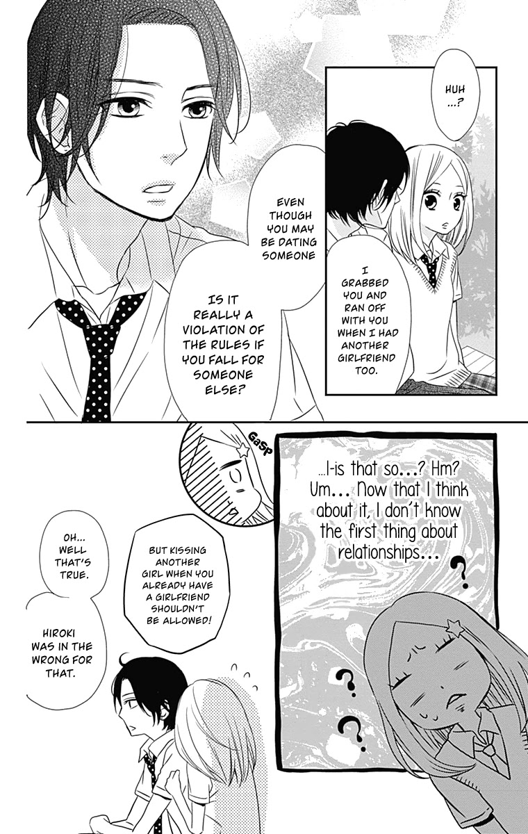 Anagura Amelie Chapter 17 page 5 - Chapter 17
