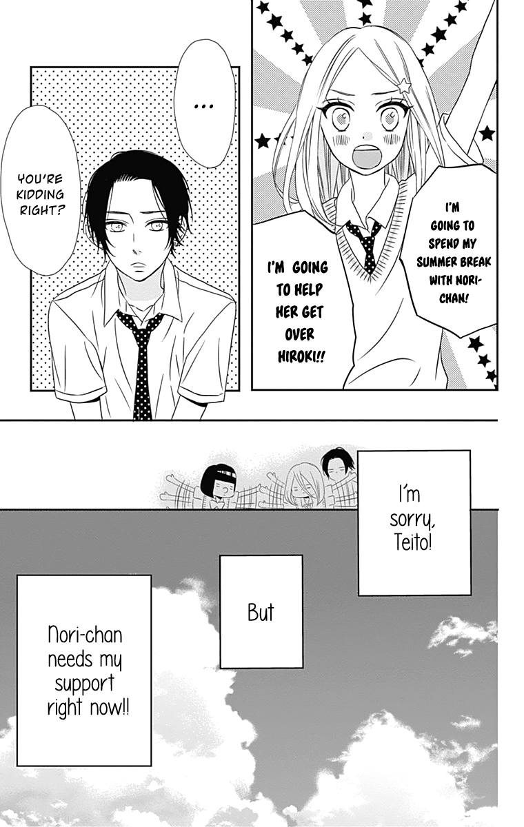 Anagura Amelie Chapter 17 page 8 - Chapter 17