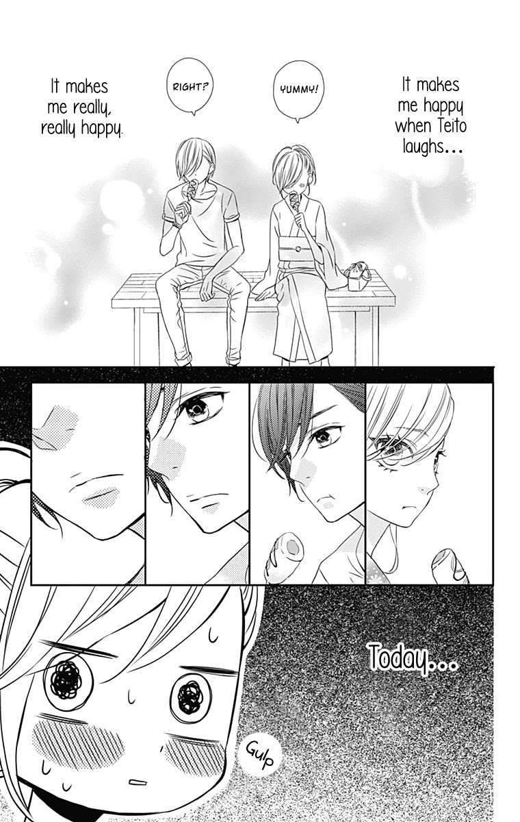 Anagura Amelie Chapter 18 page 10 - Chapter 18