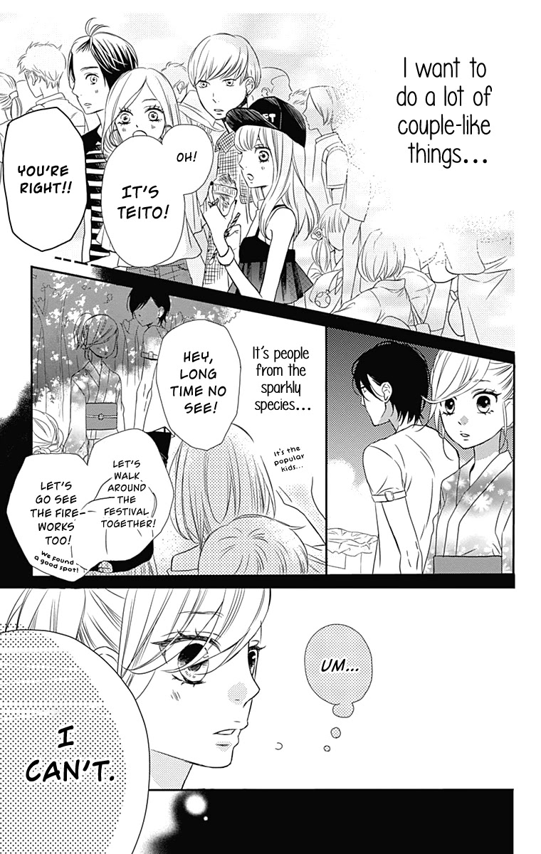 Anagura Amelie Chapter 18 page 12 - Chapter 18