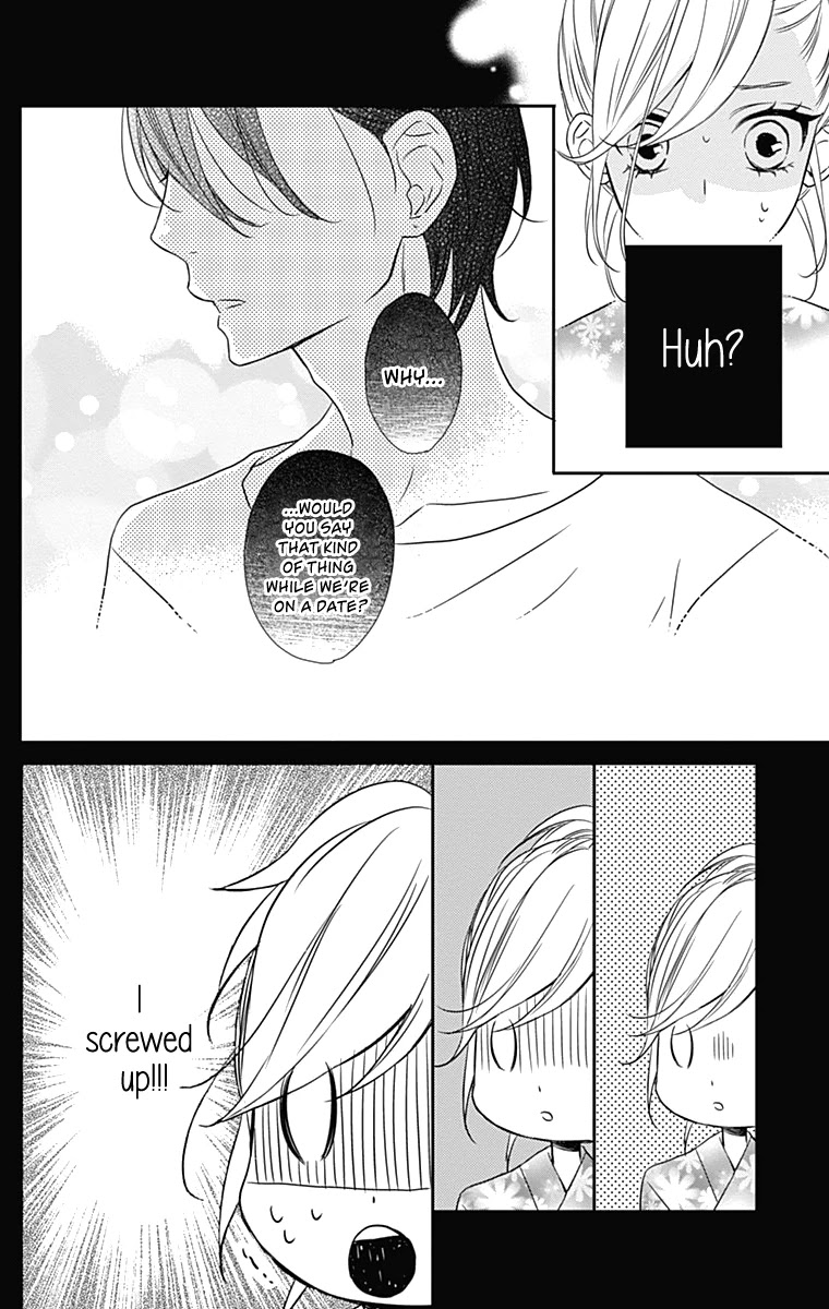 Anagura Amelie Chapter 18 page 15 - Chapter 18