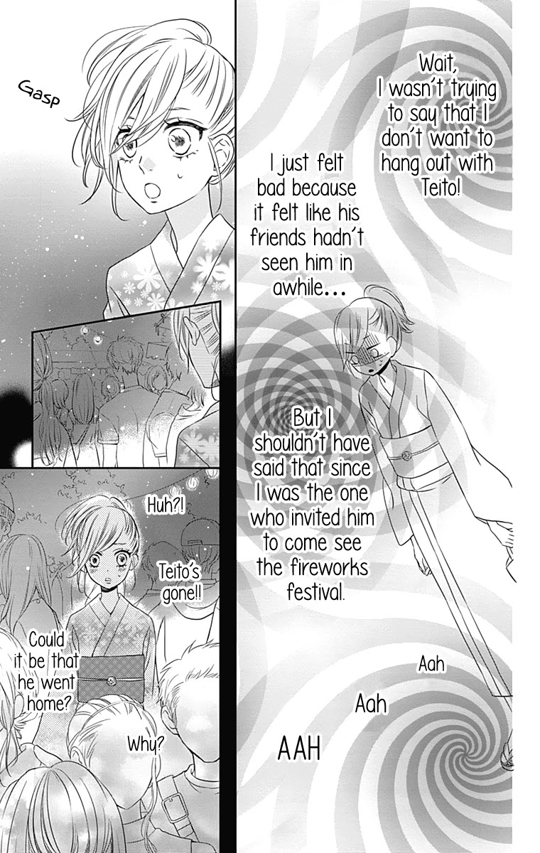 Anagura Amelie Chapter 18 page 16 - Chapter 18