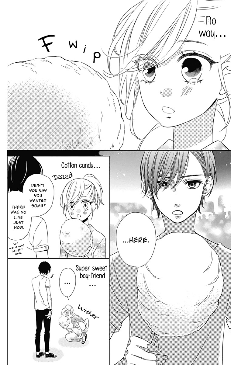 Anagura Amelie Chapter 18 page 17 - Chapter 18