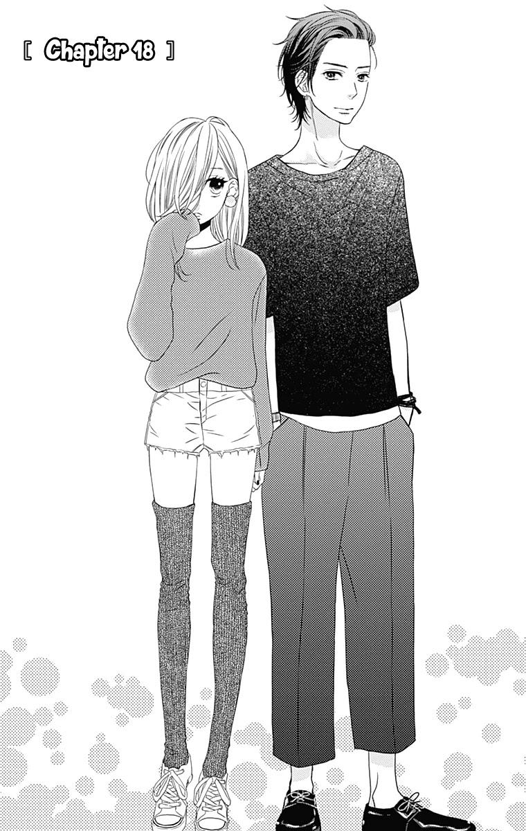 Anagura Amelie Chapter 18 page 2 - Chapter 18