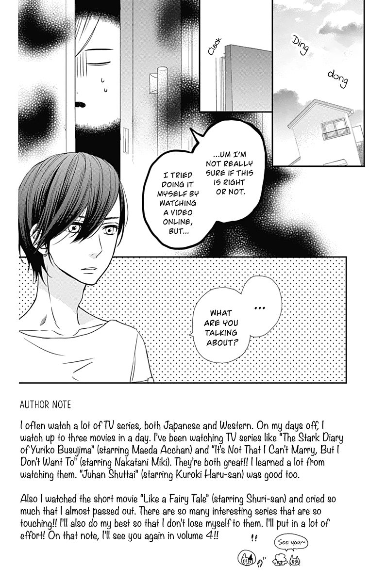 Anagura Amelie Chapter 18 page 3 - Chapter 18