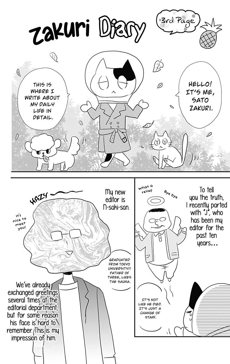 Anagura Amelie Chapter 18 page 33 - Chapter 18