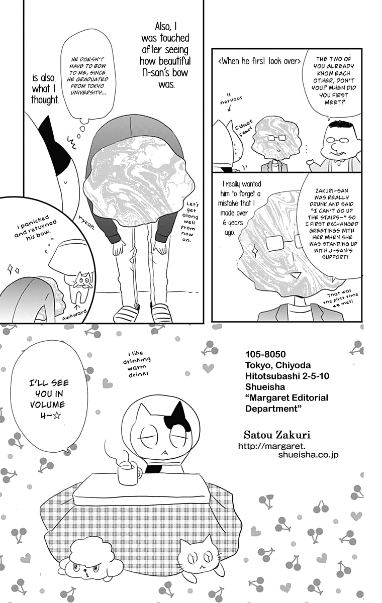 Anagura Amelie Chapter 18 page 34 - Chapter 18