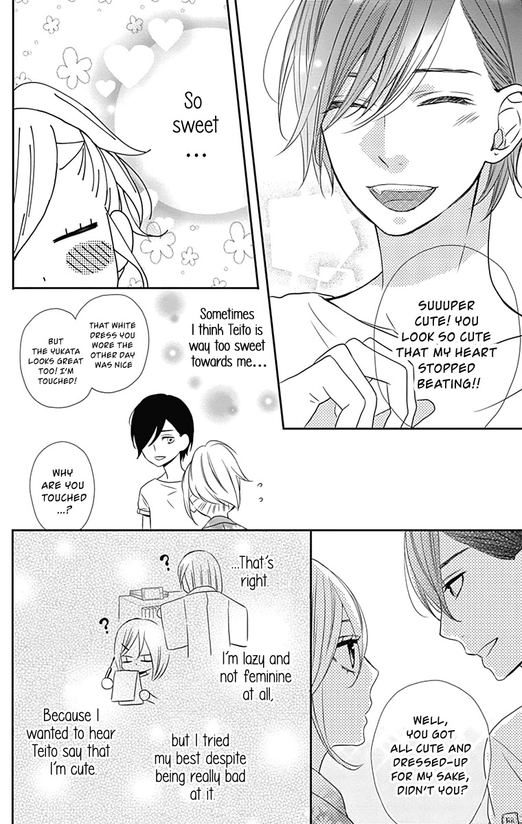 Anagura Amelie Chapter 18 page 5 - Chapter 18