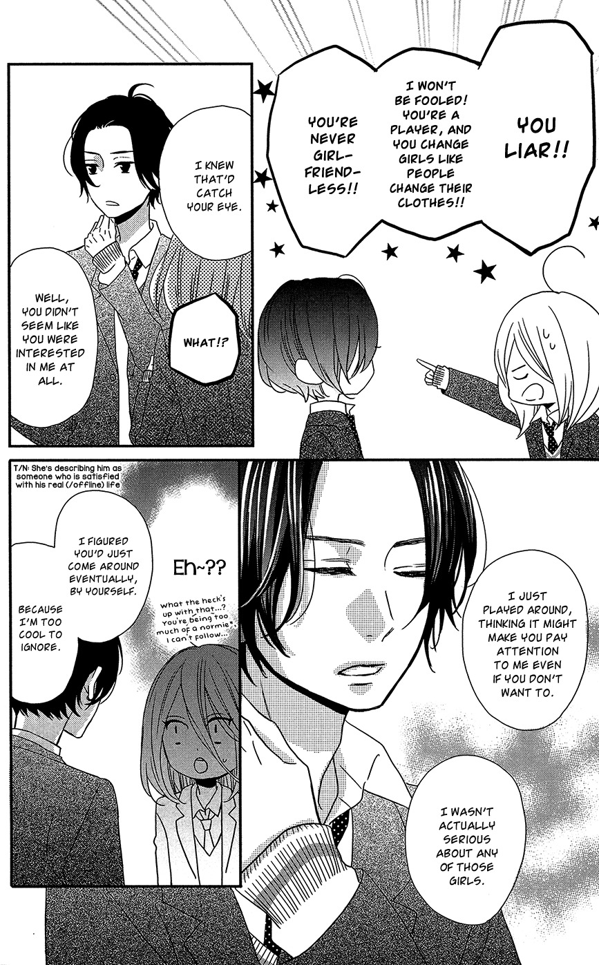 Anagura Amelie Chapter 2 page 14 - Chapter 2