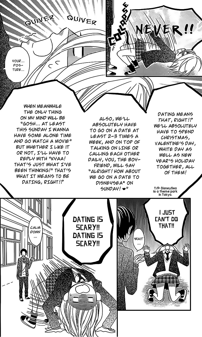 Anagura Amelie Chapter 2 page 16 - Chapter 2