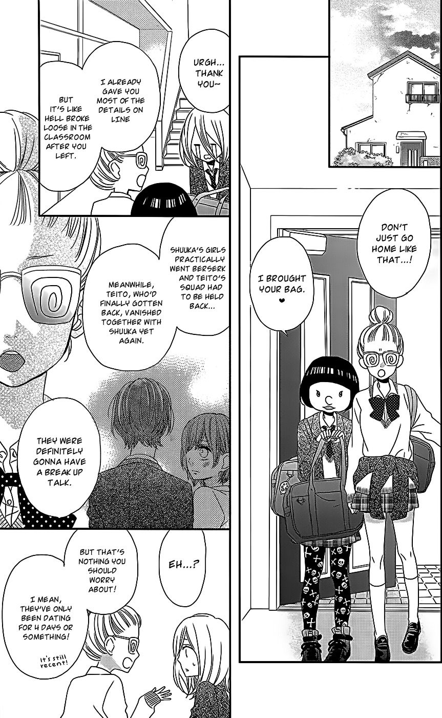 Anagura Amelie Chapter 2 page 17 - Chapter 2