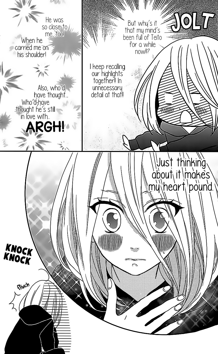 Anagura Amelie Chapter 2 page 21 - Chapter 2