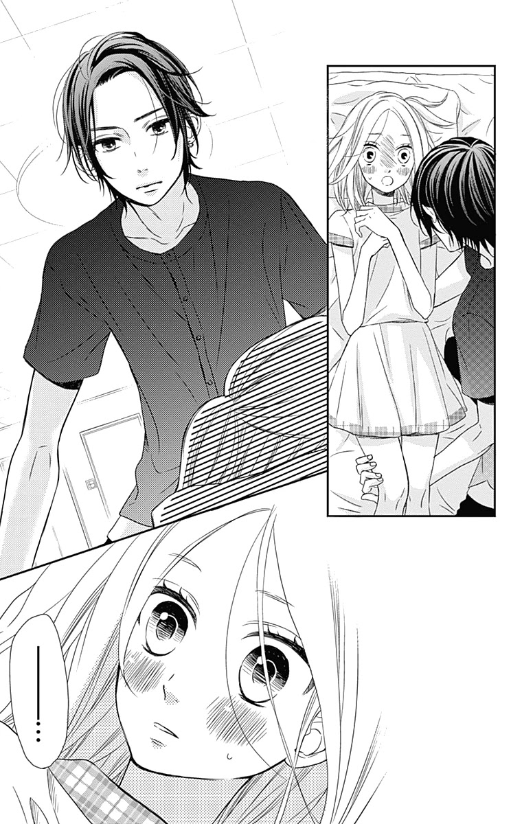 Anagura Amelie Chapter 20 page 18 - Chapter 20