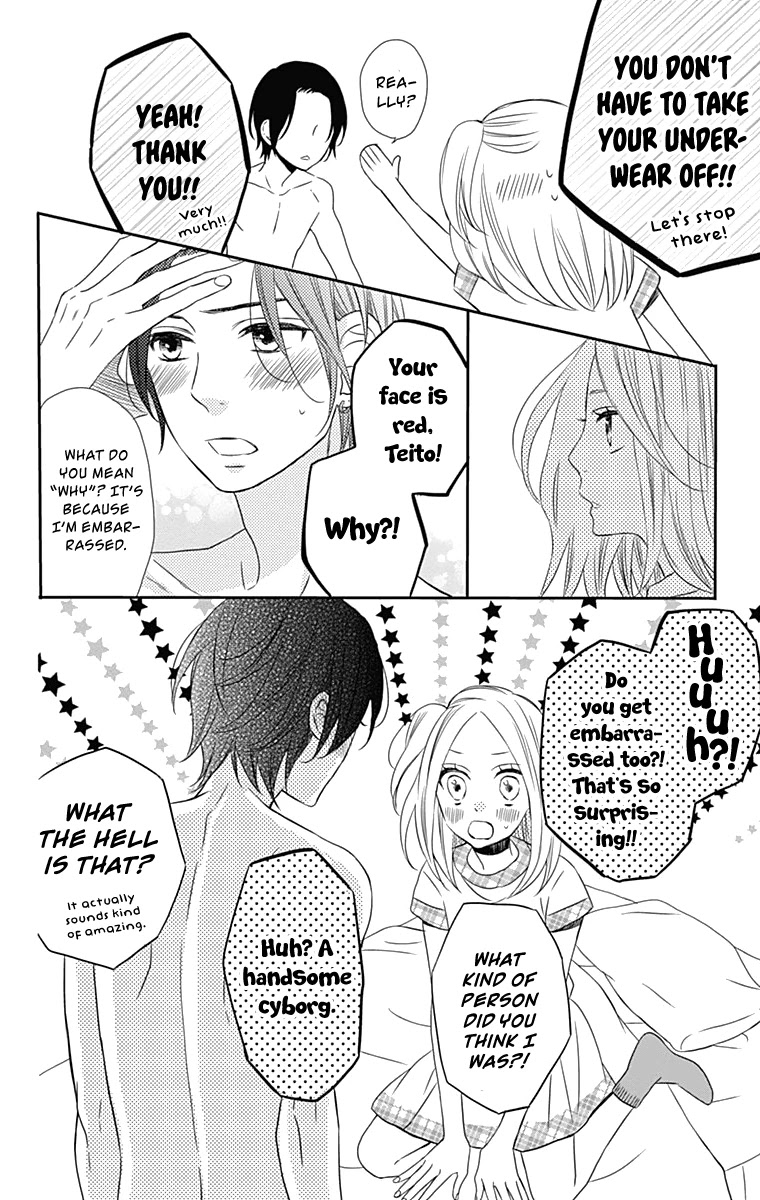 Anagura Amelie Chapter 20 page 27 - Chapter 20