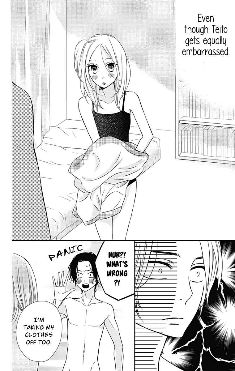 Anagura Amelie Chapter 20 page 29 - Chapter 20