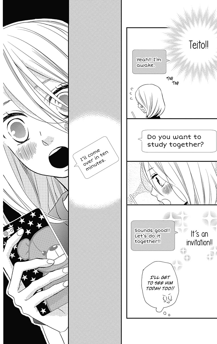 Anagura Amelie Chapter 20 page 7 - Chapter 20
