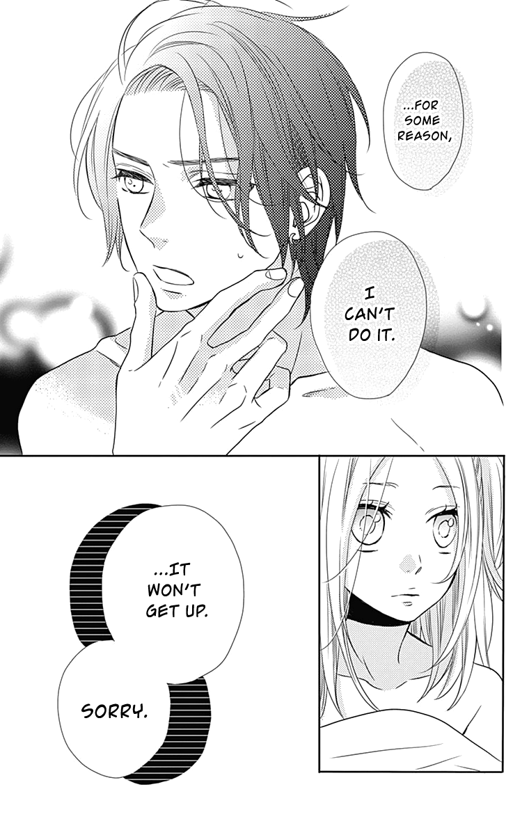 Anagura Amelie Chapter 21 page 16 - Chapter 21