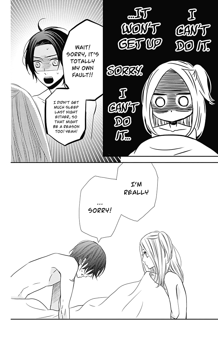Anagura Amelie Chapter 21 page 17 - Chapter 21