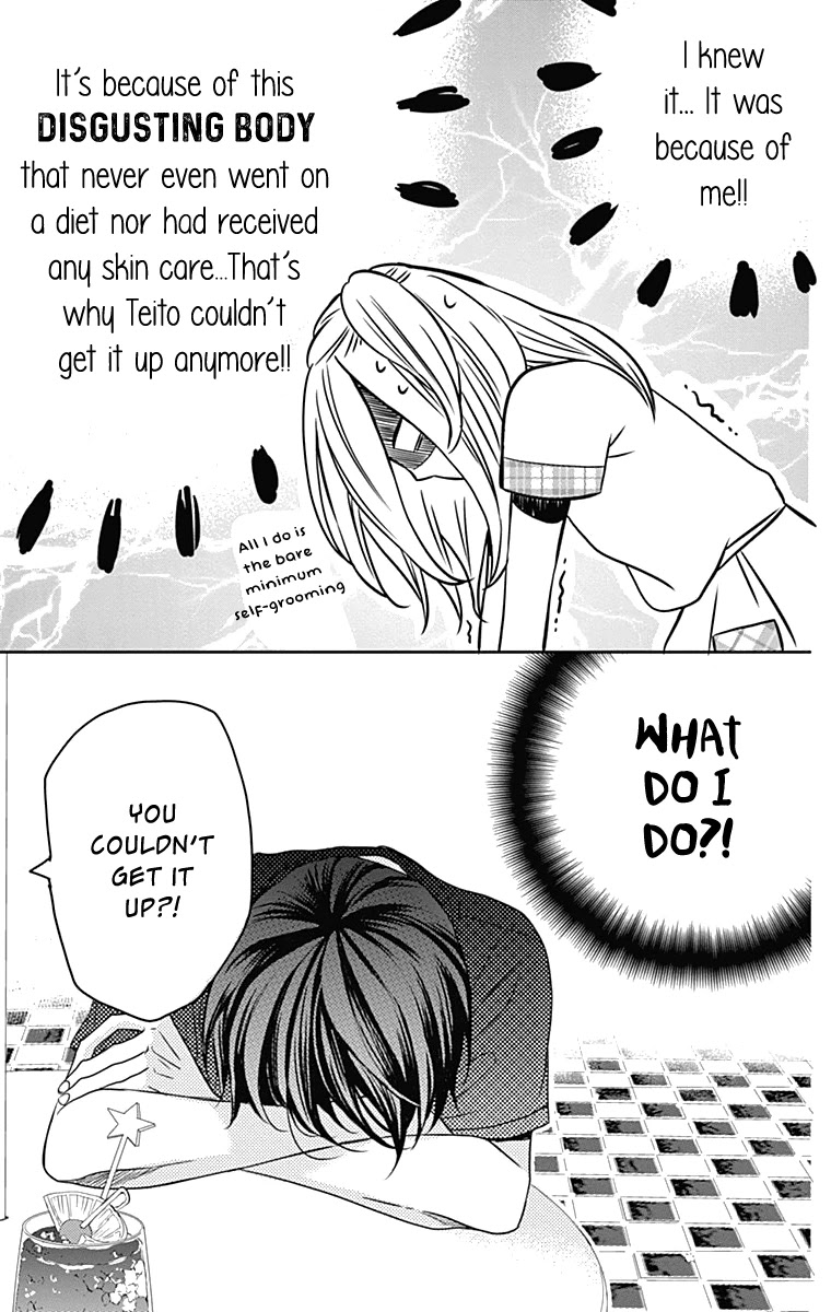 Anagura Amelie Chapter 21 page 22 - Chapter 21