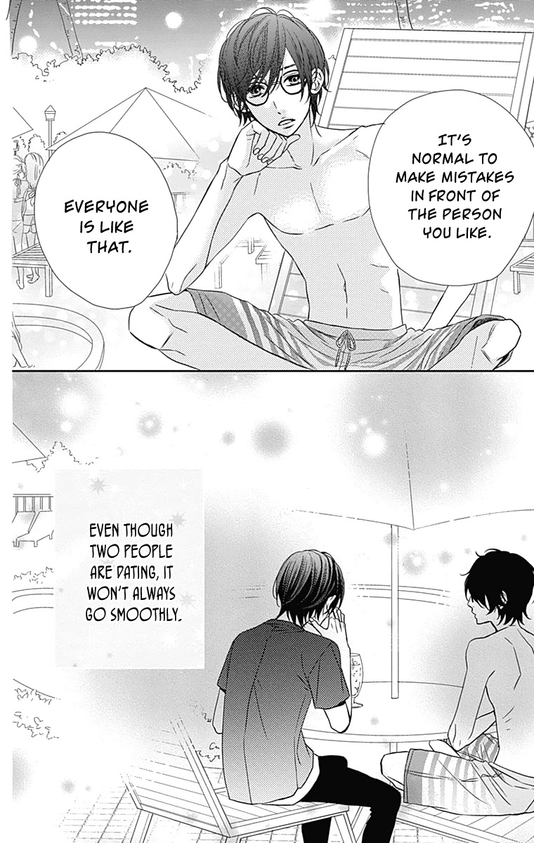 Anagura Amelie Chapter 21 page 25 - Chapter 21