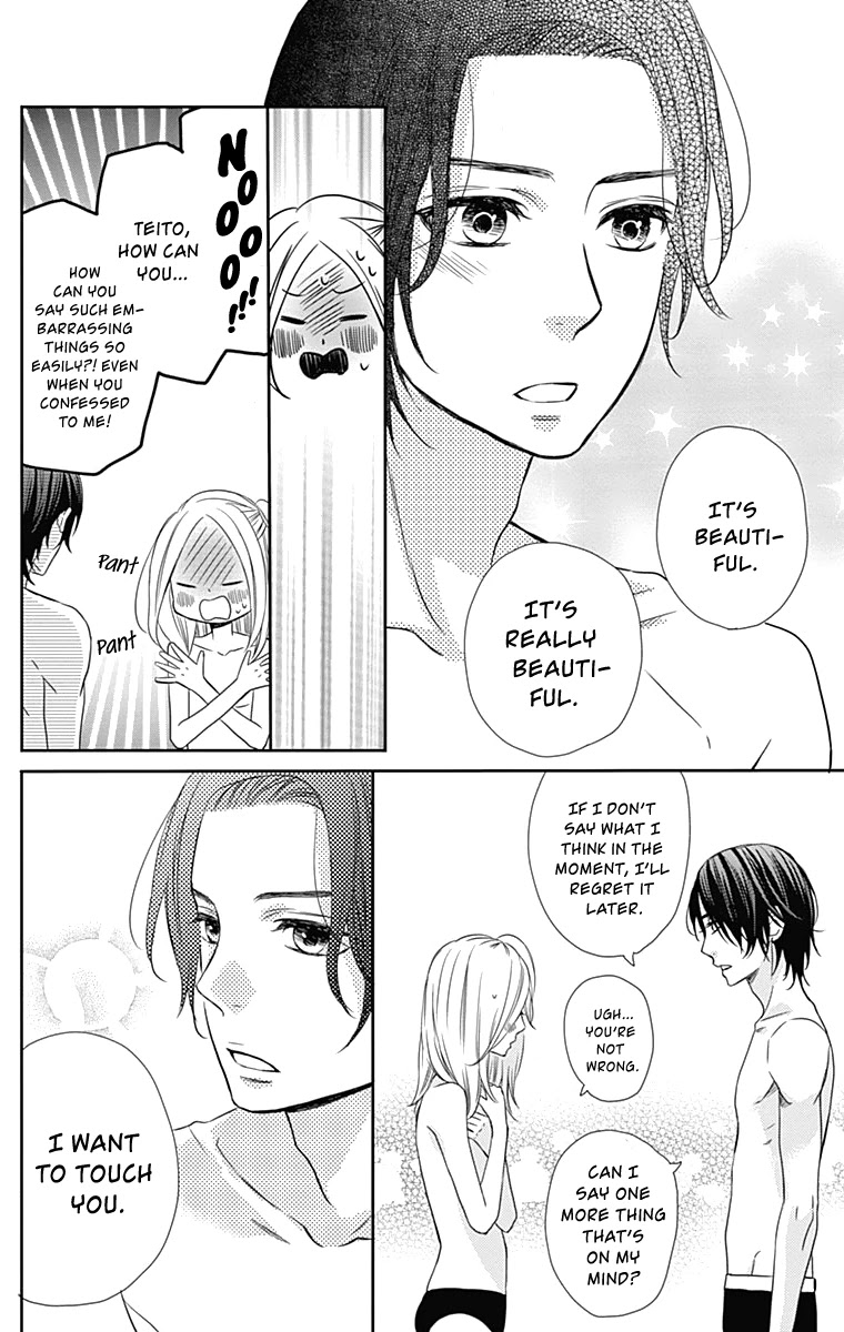 Anagura Amelie Chapter 21 page 5 - Chapter 21