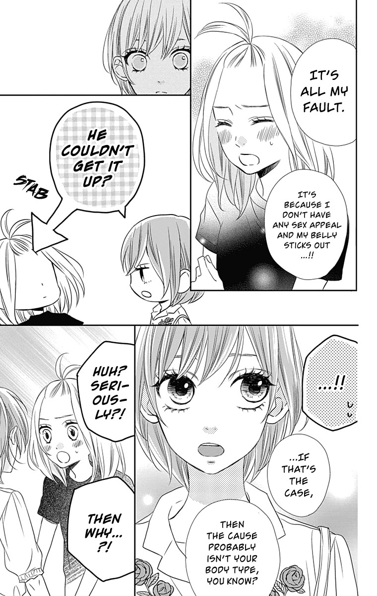 Anagura Amelie Chapter 22 page 12 - Chapter 22